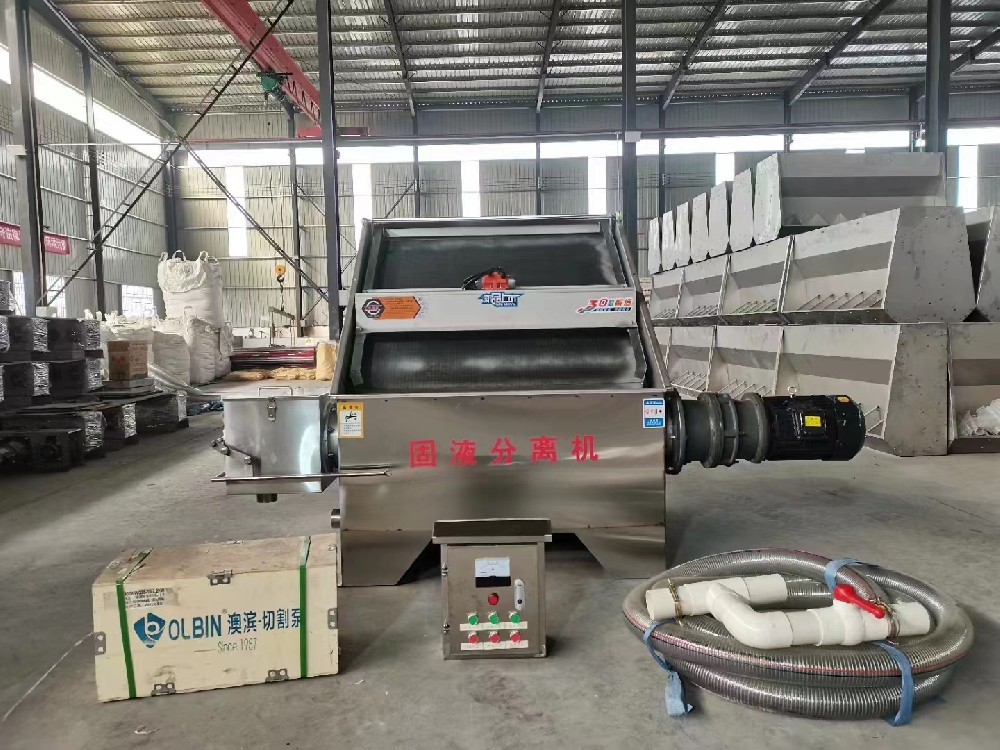 斜篩式固液分離機