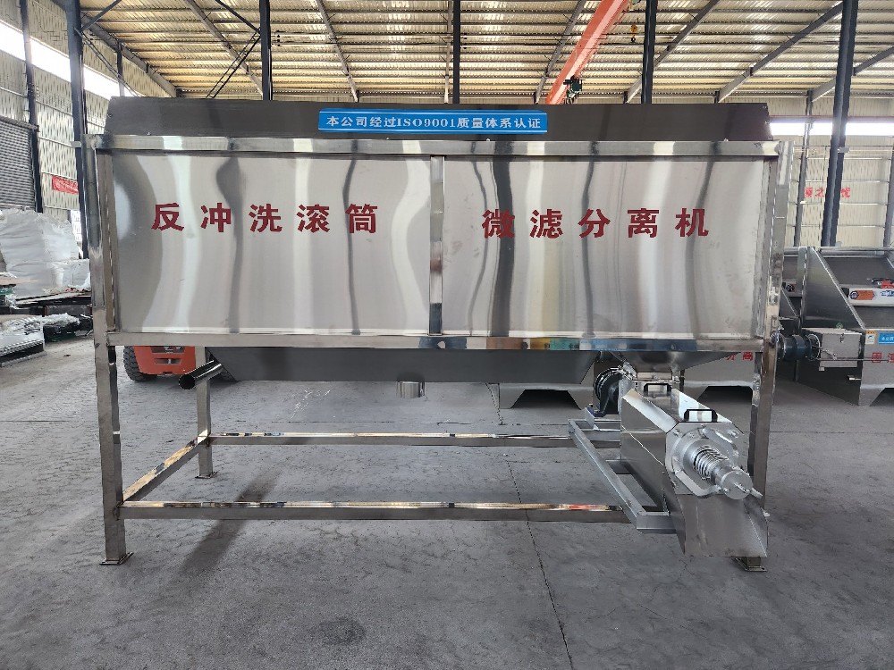 反沖洗滾筒式固液分離機