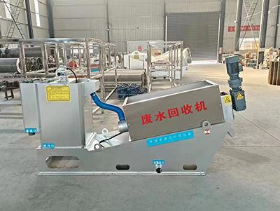 廢水回收機