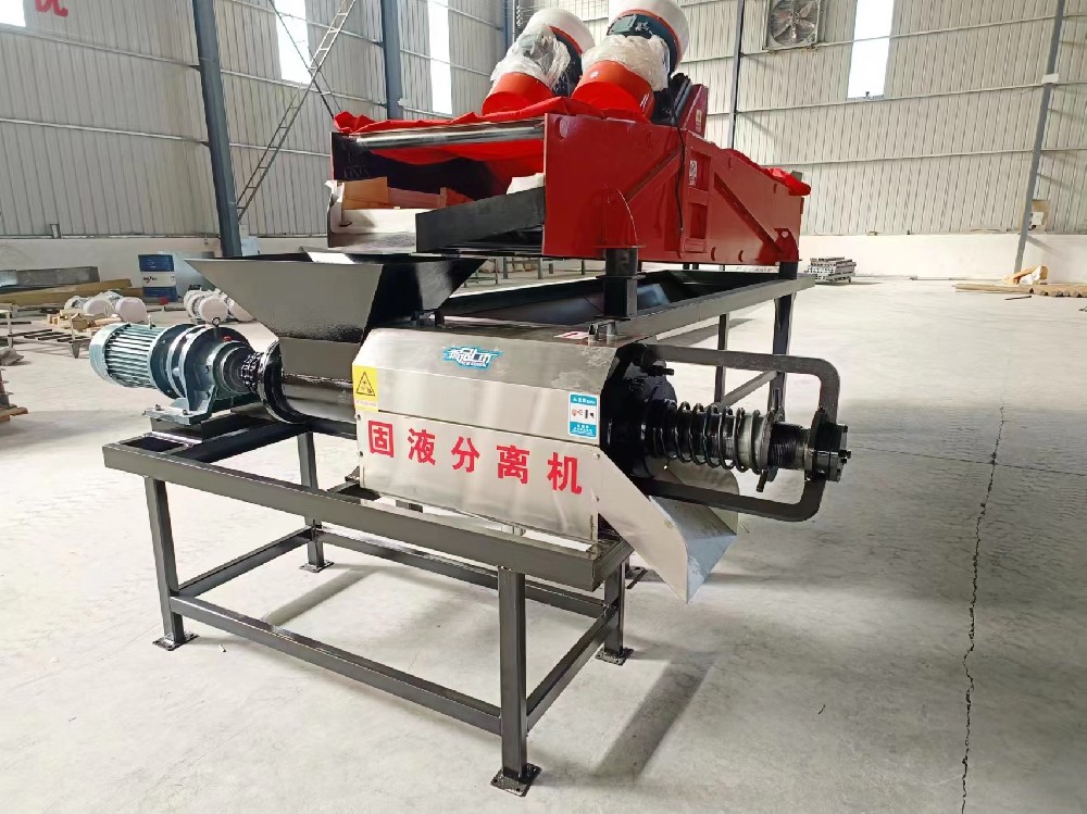 爬坡振動式分離機